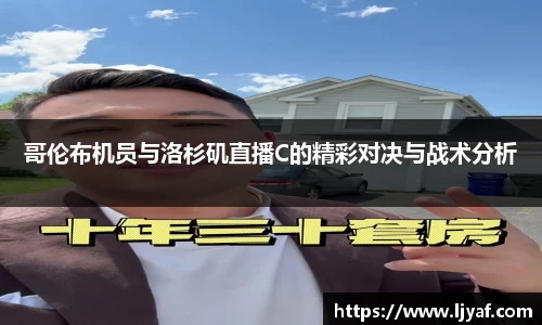 星空·综合体育