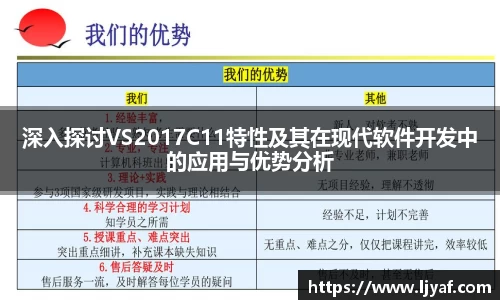 星空综合官网